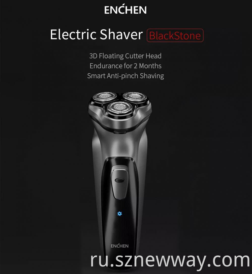 Enchen Balck Stone Shaver